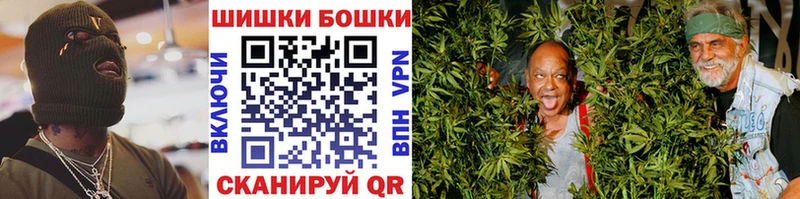 Где купить наркоту Чишмы ГАШ АМФ Мефедрон СК