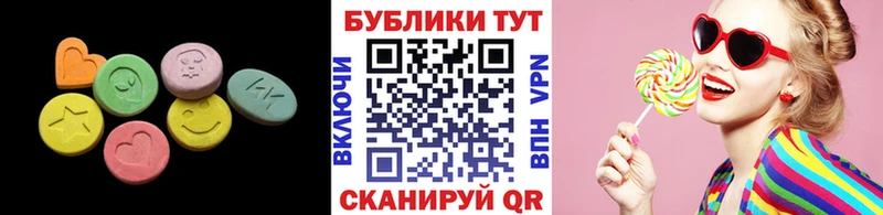 ЭКСТАЗИ 99%  Чишмы 