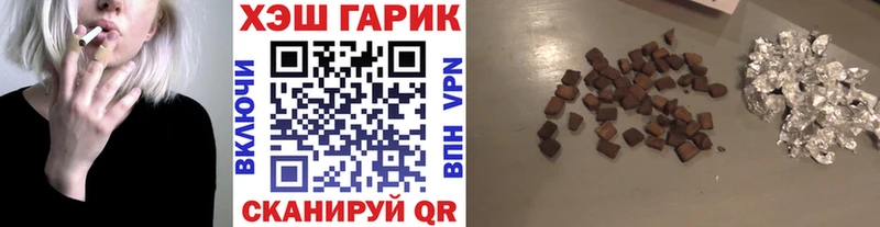 купить наркотик  Чишмы  кракен маркетплейс  ГАШИШ Cannabis 