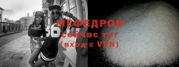 мяу мяу мука Верхнеуральск