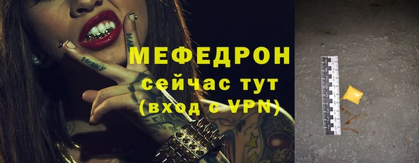 мяу мяу мука Верхнеуральск
