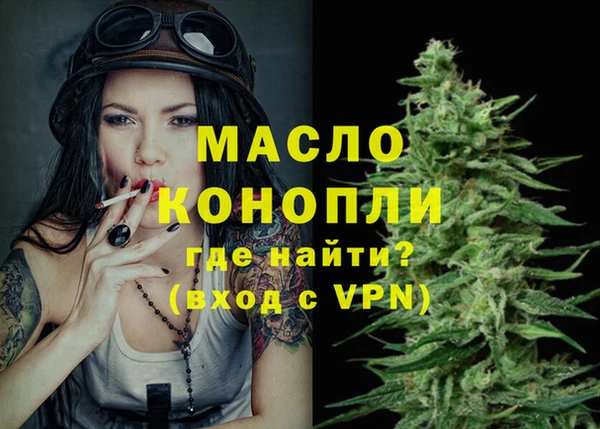 героин Усмань