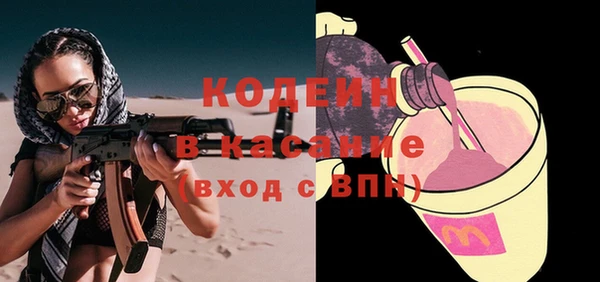 герыч Володарск