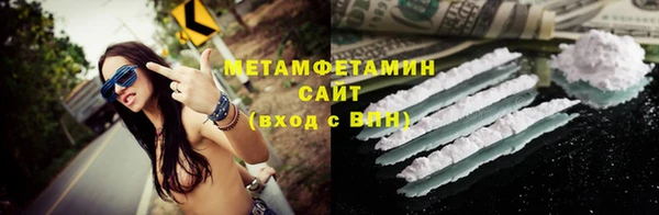 мяу мяу мука Верхнеуральск