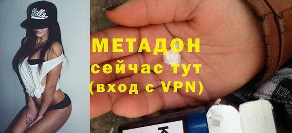 молекула духа Волоколамск