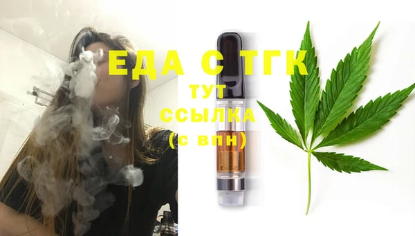 мяу мяу мука Верхнеуральск