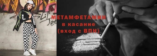 молекула духа Верхний Тагил