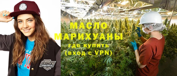герыч Володарск