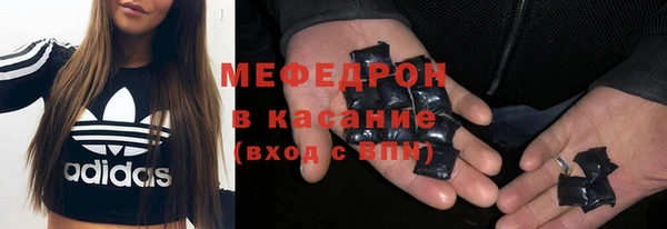 каннабис Волосово