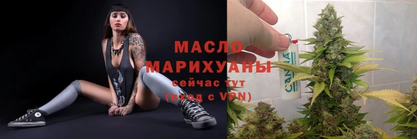 каннабис Волосово