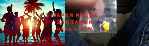 героин Усмань