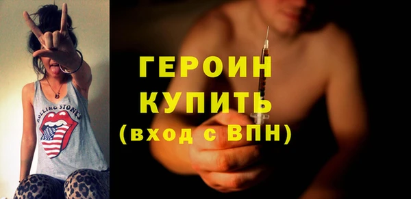 молекула духа Верхний Тагил