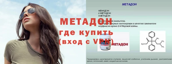 прущая мука Бронницы