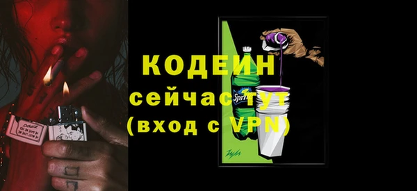 каннабис Усинск