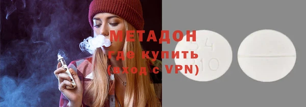 каннабис Волосово