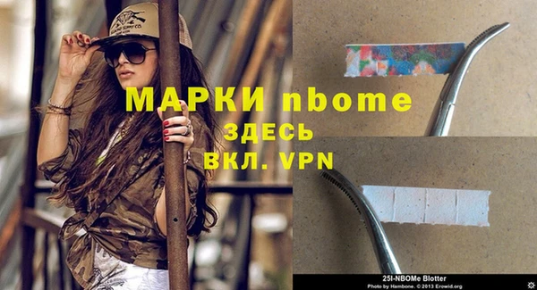 героин Усмань