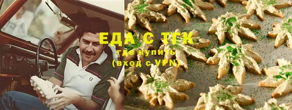 мяу мяу мука Верхнеуральск