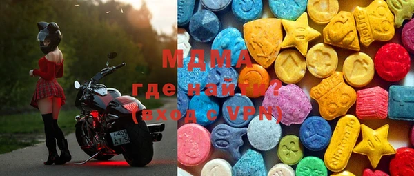герыч Володарск