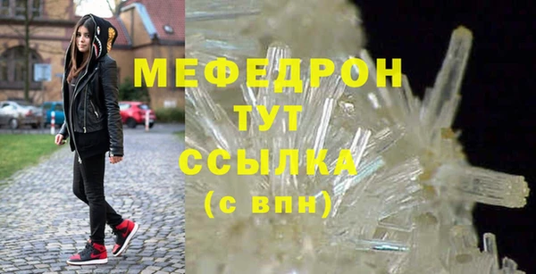 мдпв Верея