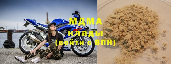 экстази Усолье-Сибирское
