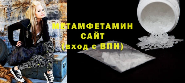 героин Усмань