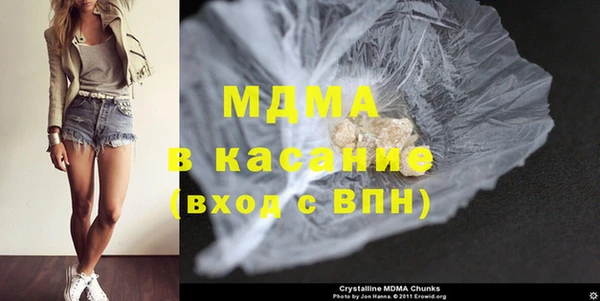 молекула духа Верхний Тагил