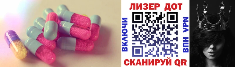 LSD-25 экстази ecstasy  купить закладку  Чишмы 