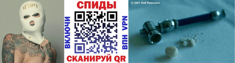 МЕТАМФЕТАМИН винт  где купить наркоту  Чишмы 