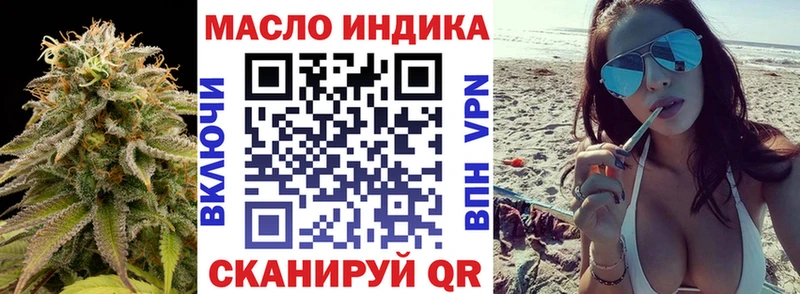 ТГК жижа  Чишмы 